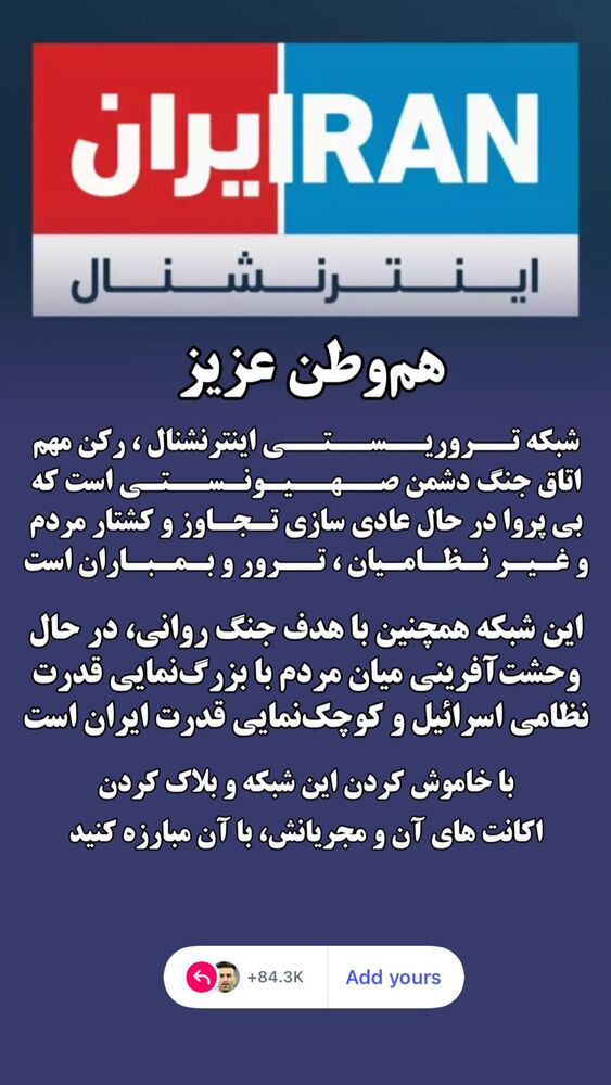  جدید ترین استوری اینستاگرام حنیف عمران زاده 