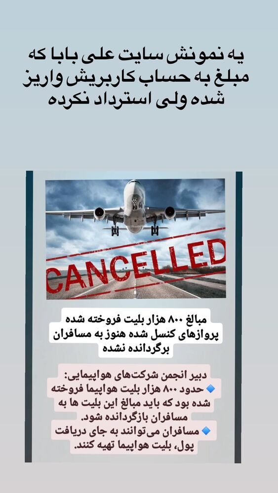  جدید ترین استوری اینستاگرام حنیف عمران زاده 