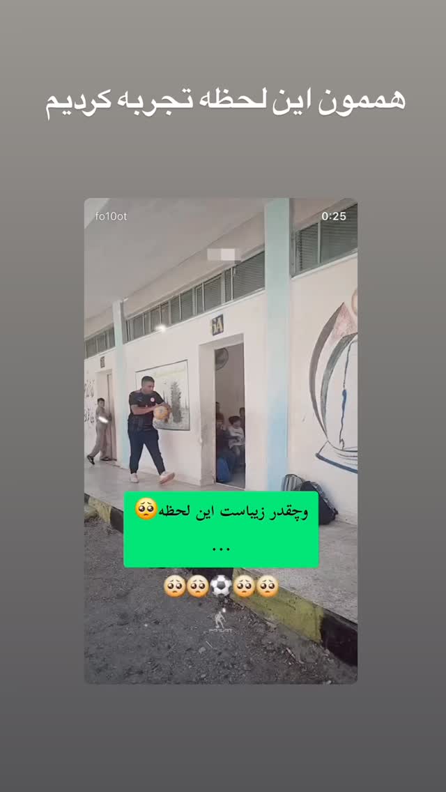  جدید ترین استوری اینستاگرام حنیف عمران زاده 