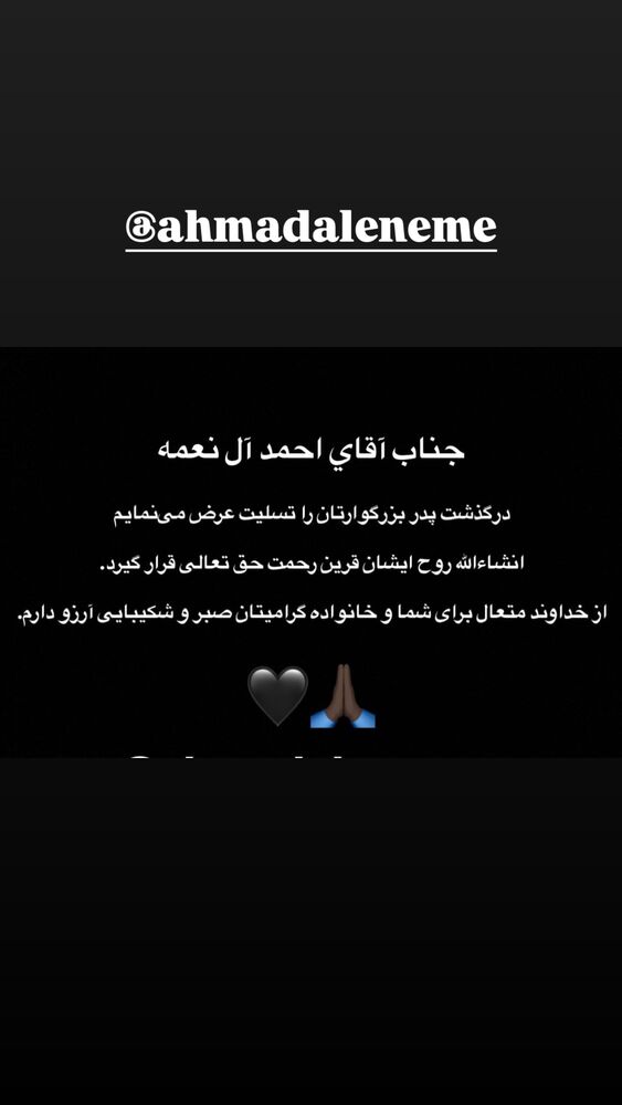  جدید ترین استوری اینستاگرام حنیف عمران زاده 