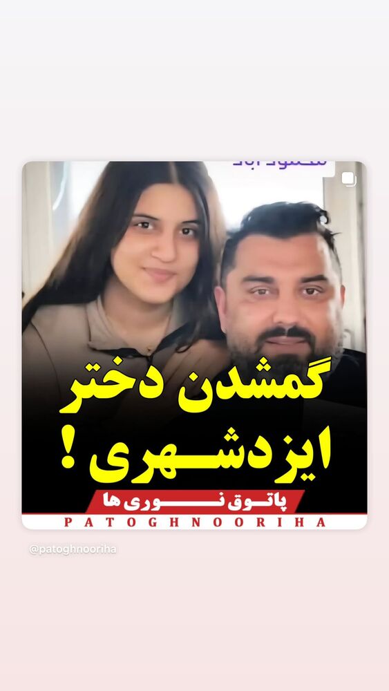  جدید ترین استوری اینستاگرام حنیف عمران زاده 