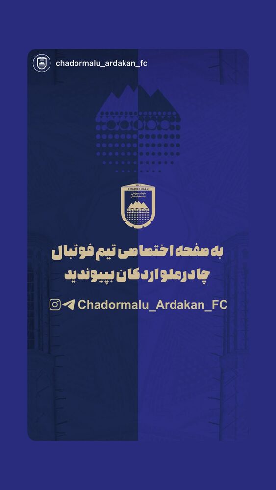  جدید ترین استوری اینستاگرام حنیف عمران زاده 