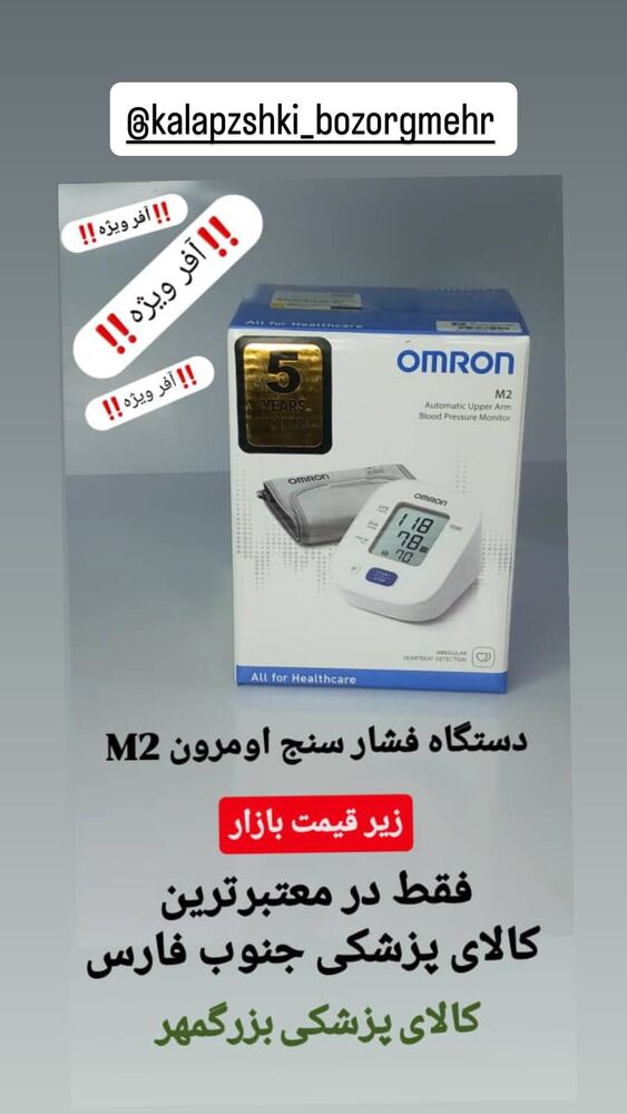 جدید ترین استوری اینستاگرام حنیف عمران زاده 