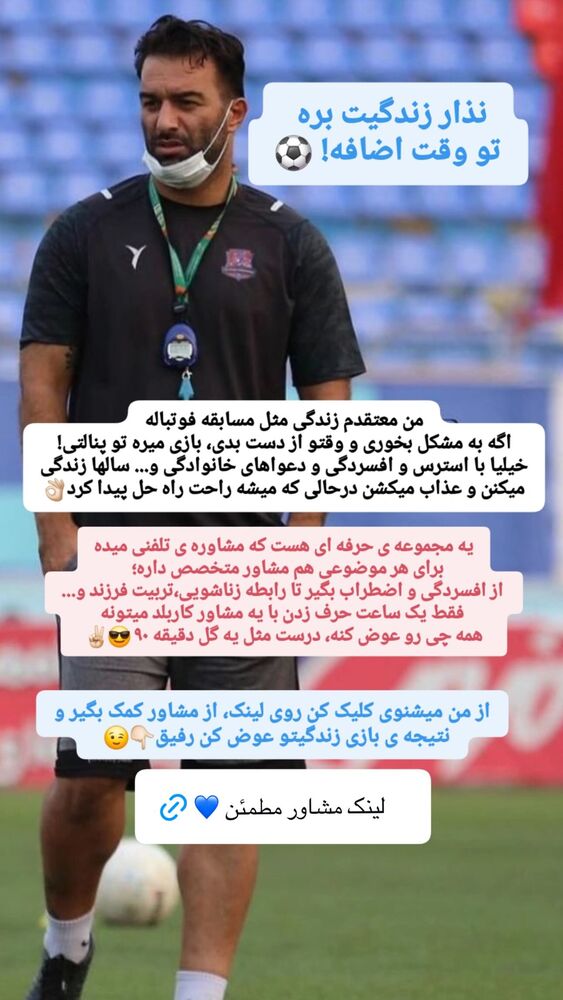  جدید ترین استوری اینستاگرام حنیف عمران زاده 