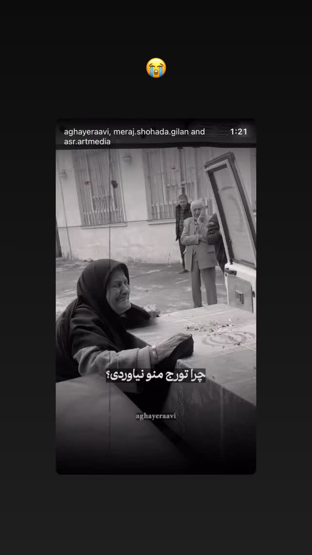  جدید ترین استوری اینستاگرام حنیف عمران زاده 