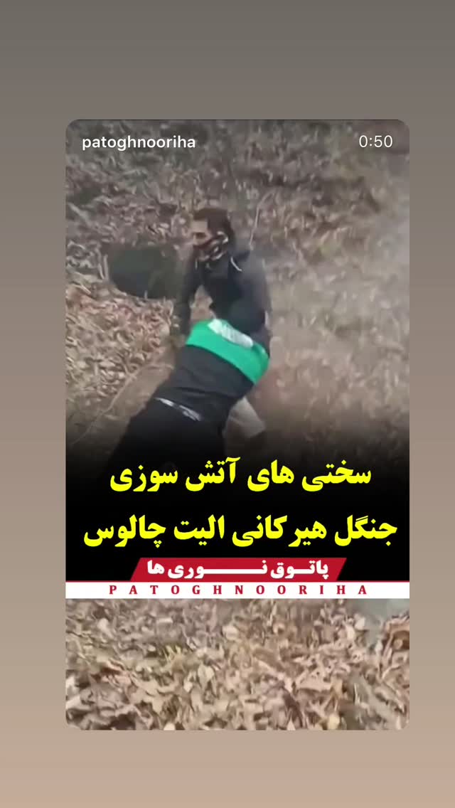  جدید ترین استوری اینستاگرام حنیف عمران زاده 
