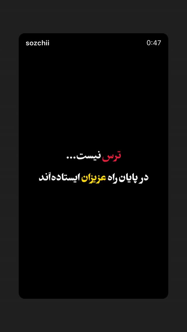  جدید ترین استوری اینستاگرام حنیف عمران زاده 