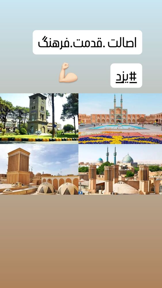  جدید ترین استوری اینستاگرام حنیف عمران زاده 