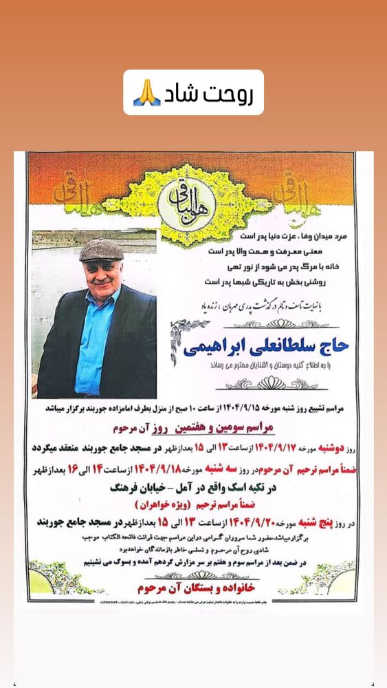  جدید ترین استوری اینستاگرام حنیف عمران زاده 
