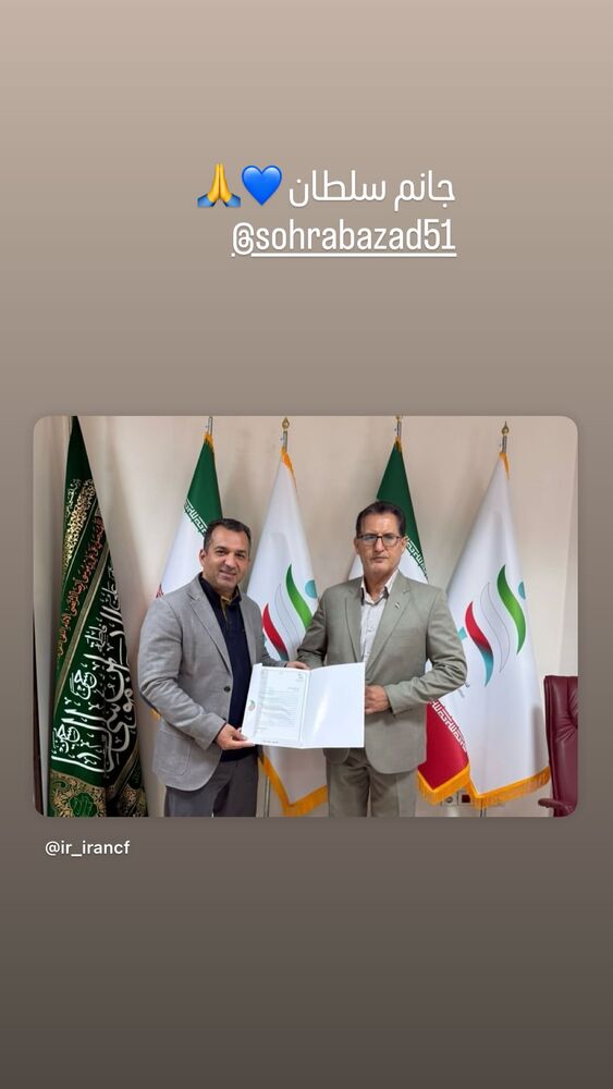  جدید ترین استوری اینستاگرام حنیف عمران زاده 