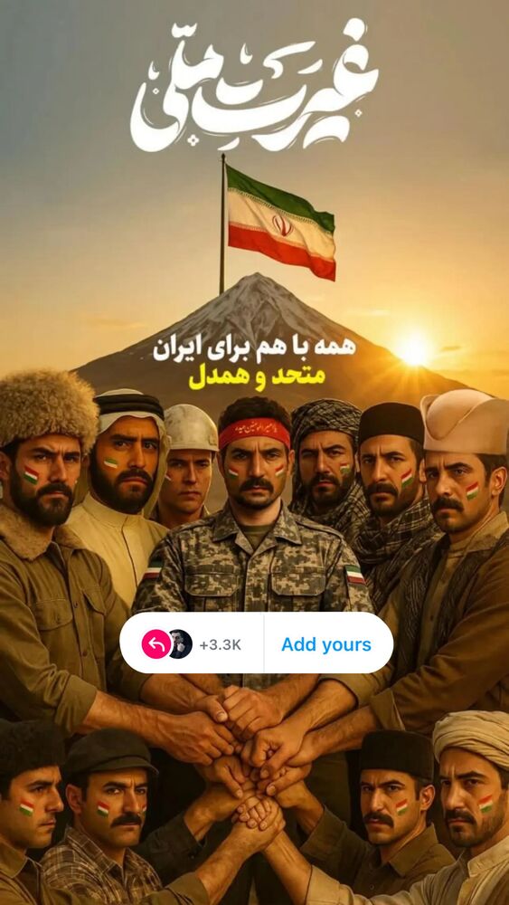  جدید ترین استوری اینستاگرام حنیف طاهری