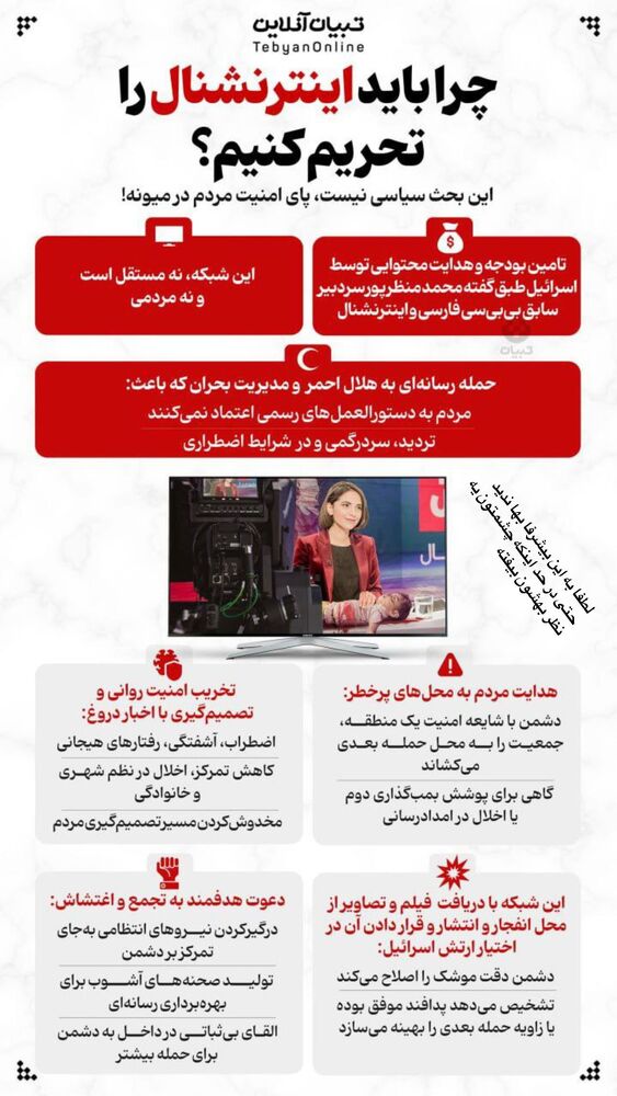  جدید ترین استوری اینستاگرام حنیف طاهری