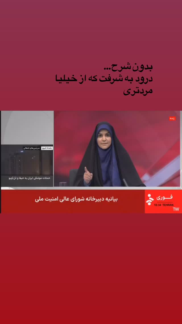  جدید ترین استوری اینستاگرام حنیف طاهری
