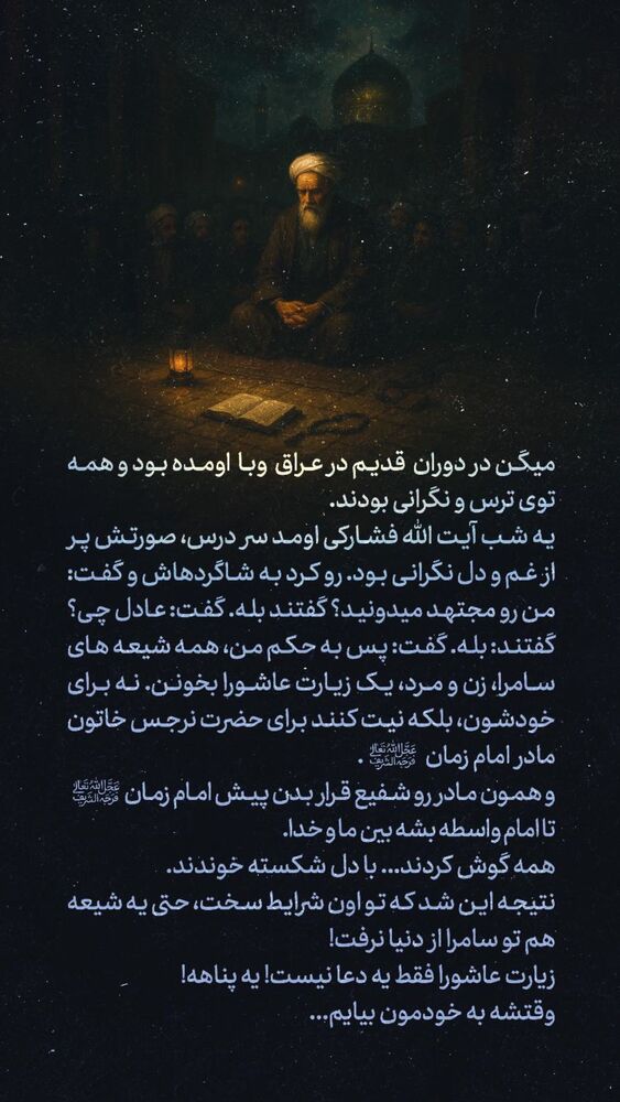  جدید ترین استوری اینستاگرام حنیف طاهری