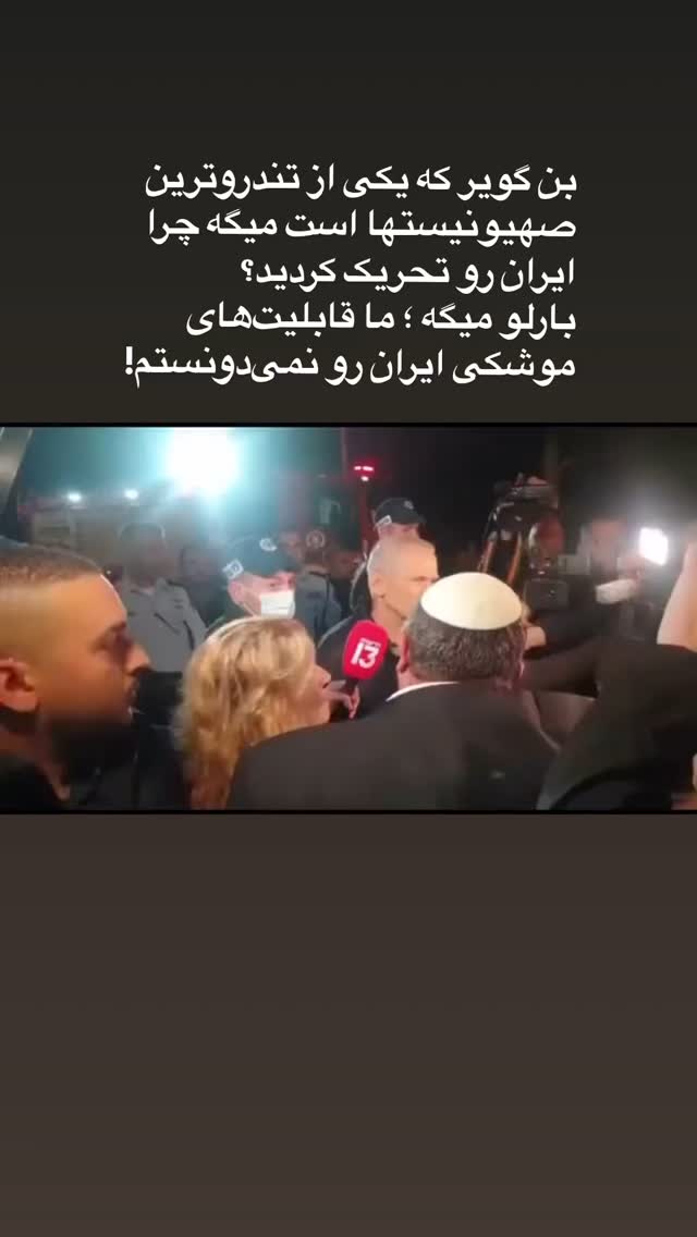  جدید ترین استوری اینستاگرام حنیف طاهری