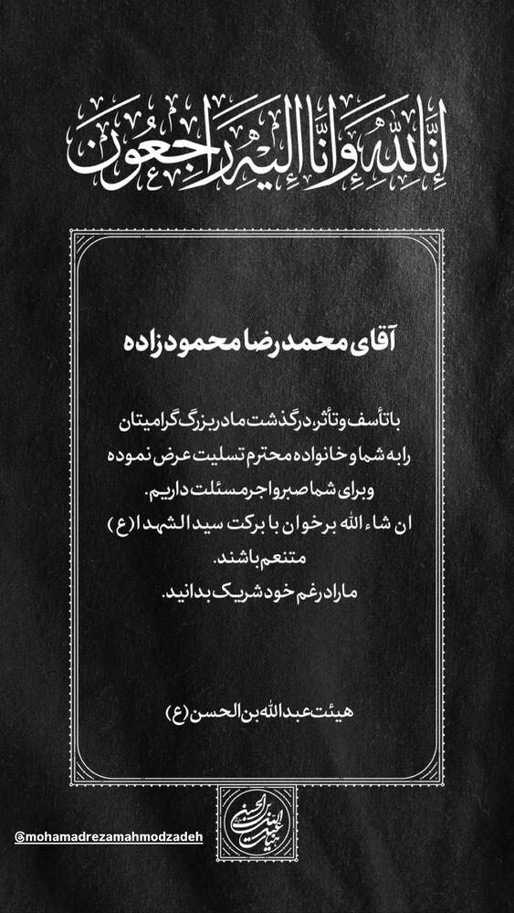  جدید ترین استوری اینستاگرام حنیف طاهری