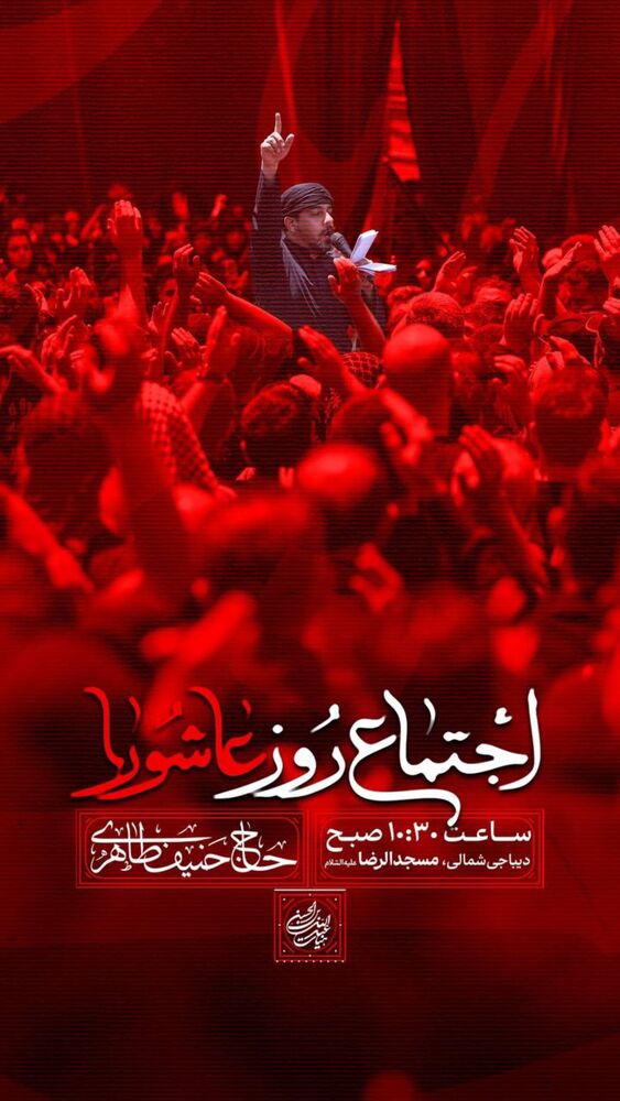  جدید ترین استوری اینستاگرام حنیف طاهری
