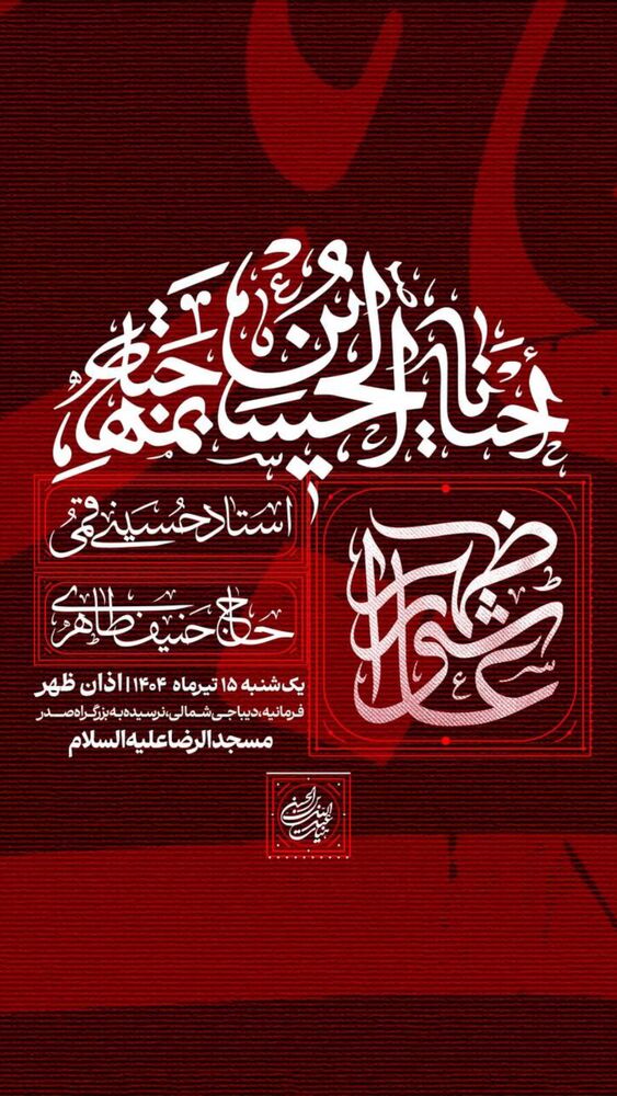  جدید ترین استوری اینستاگرام حنیف طاهری