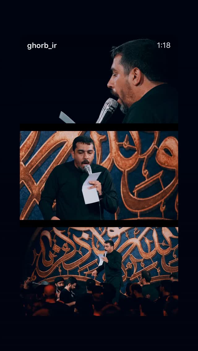  جدید ترین استوری اینستاگرام حنیف طاهری