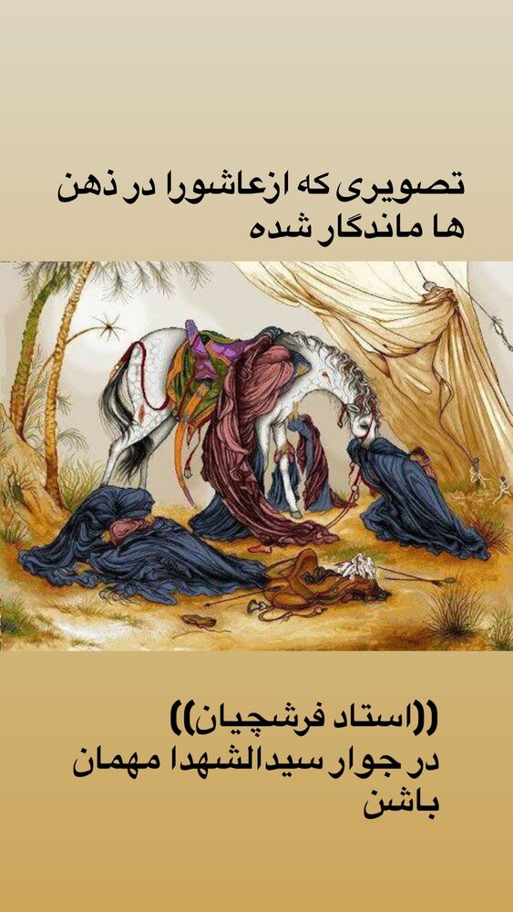  جدید ترین استوری اینستاگرام حنیف طاهری