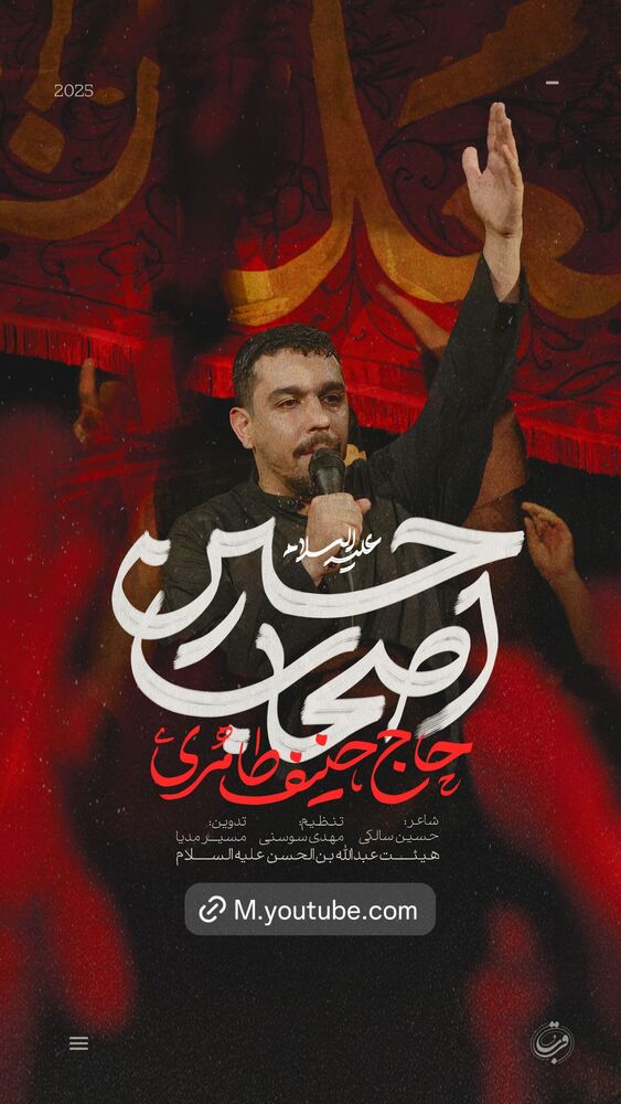  جدید ترین استوری اینستاگرام حنیف طاهری