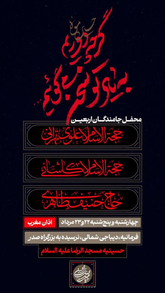  جدید ترین استوری اینستاگرام حنیف طاهری