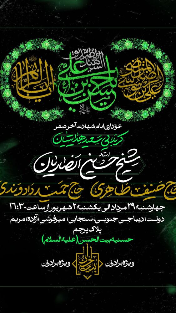  جدید ترین استوری اینستاگرام حنیف طاهری