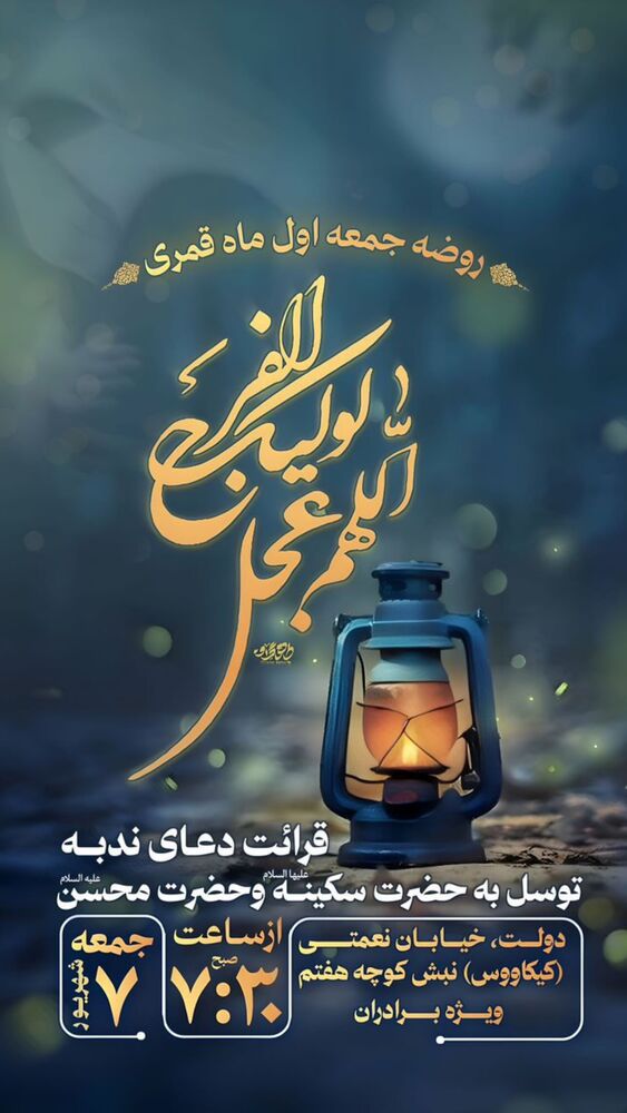  جدید ترین استوری اینستاگرام حنیف طاهری