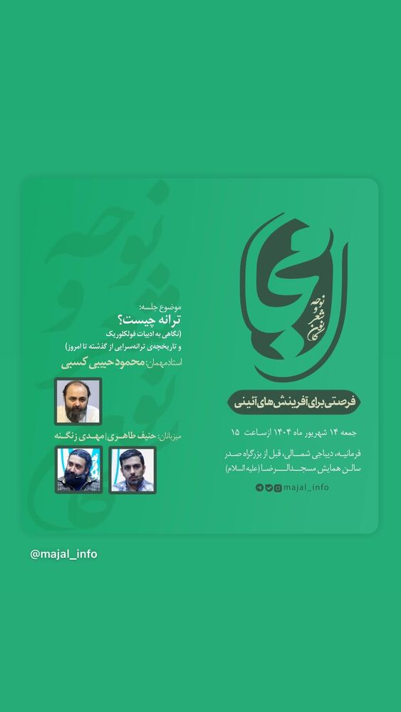  جدید ترین استوری اینستاگرام حنیف طاهری