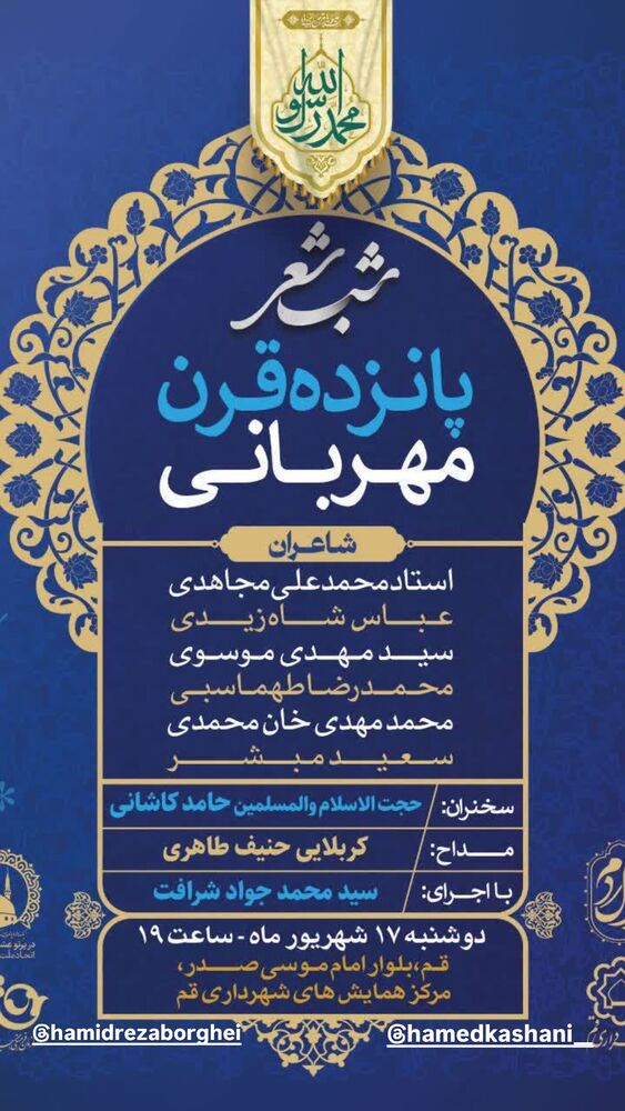  جدید ترین استوری اینستاگرام حنیف طاهری