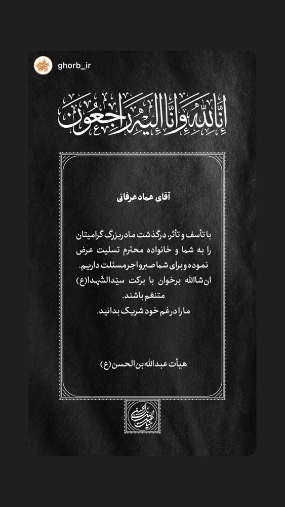  جدید ترین استوری اینستاگرام حنیف طاهری