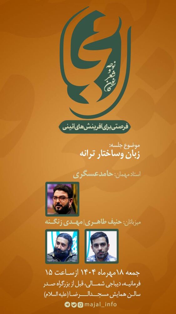  جدید ترین استوری اینستاگرام حنیف طاهری