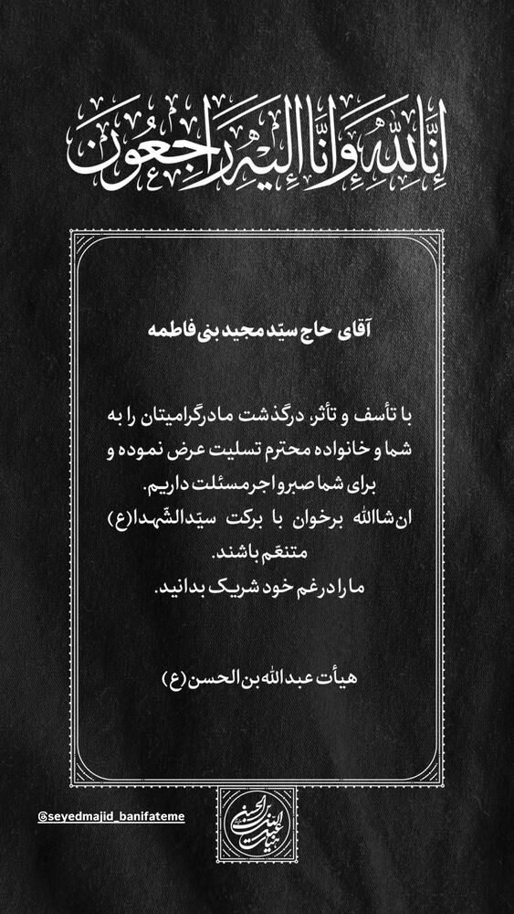  جدید ترین استوری اینستاگرام حنیف طاهری