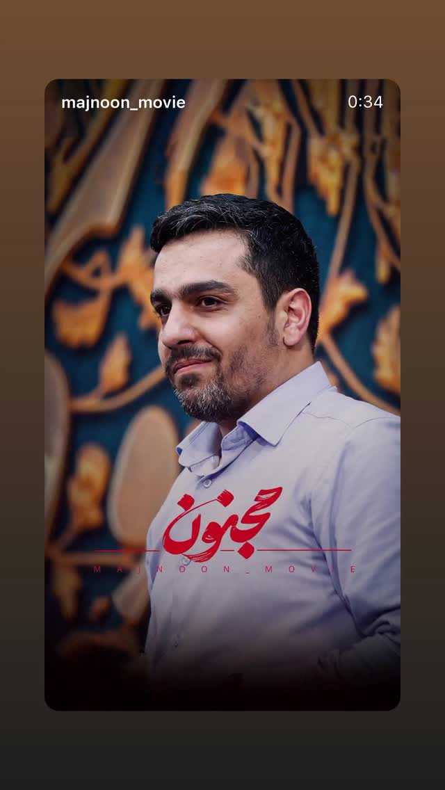  جدید ترین استوری اینستاگرام حنیف طاهری