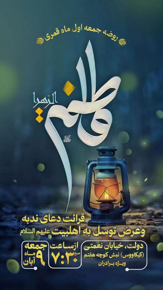  جدید ترین استوری اینستاگرام حنیف طاهری