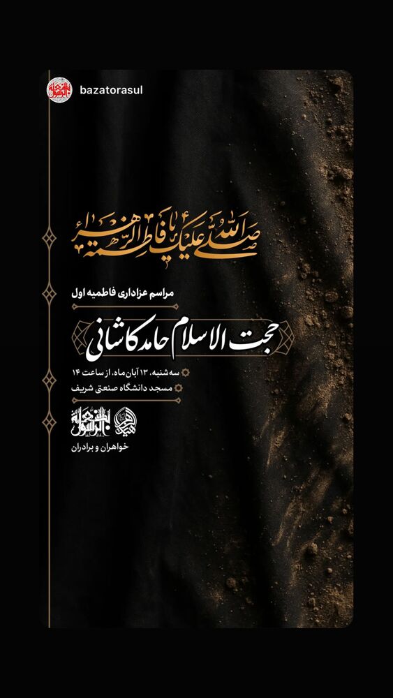  جدید ترین استوری اینستاگرام حنیف طاهری