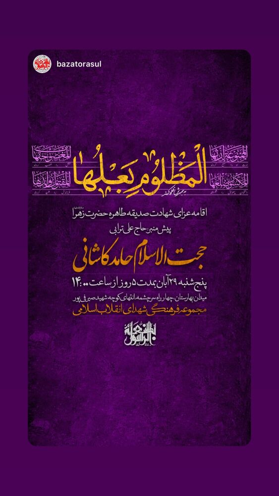  جدید ترین استوری اینستاگرام حنیف طاهری