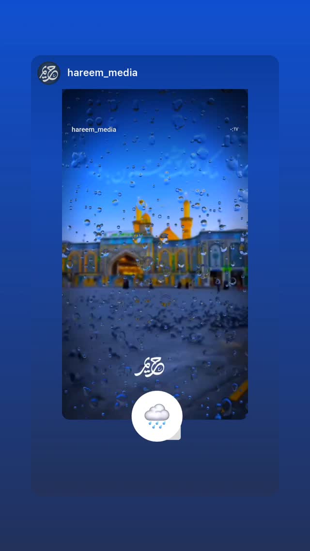  جدید ترین استوری اینستاگرام حنیف طاهری