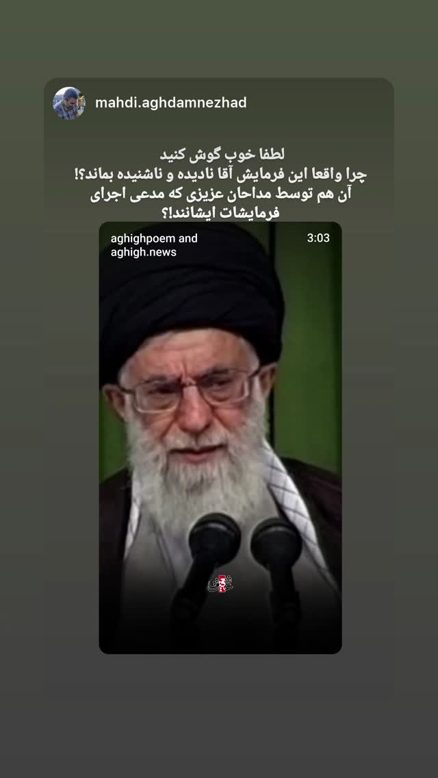  جدید ترین استوری اینستاگرام حنیف طاهری