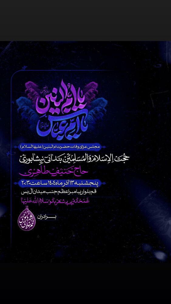  جدید ترین استوری اینستاگرام حنیف طاهری