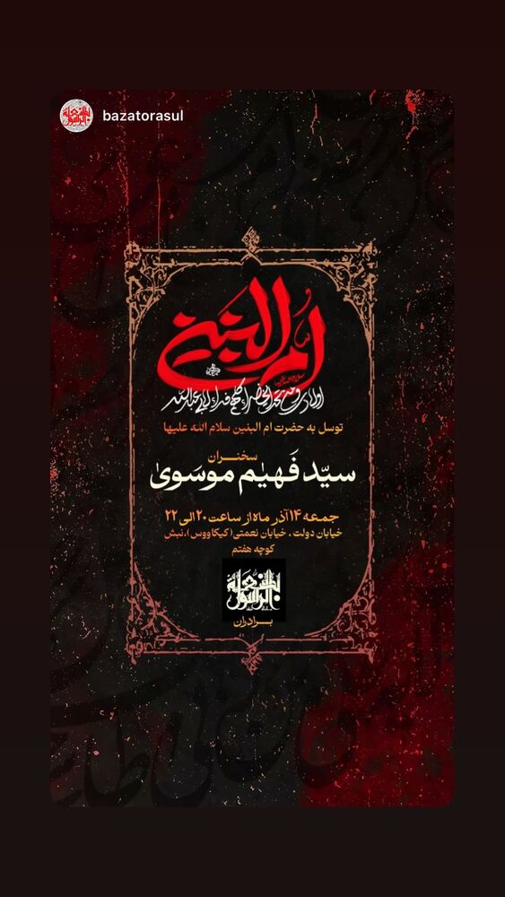  جدید ترین استوری اینستاگرام حنیف طاهری