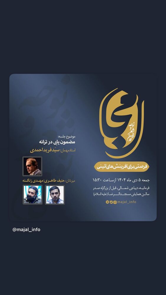  جدید ترین استوری اینستاگرام حنیف طاهری