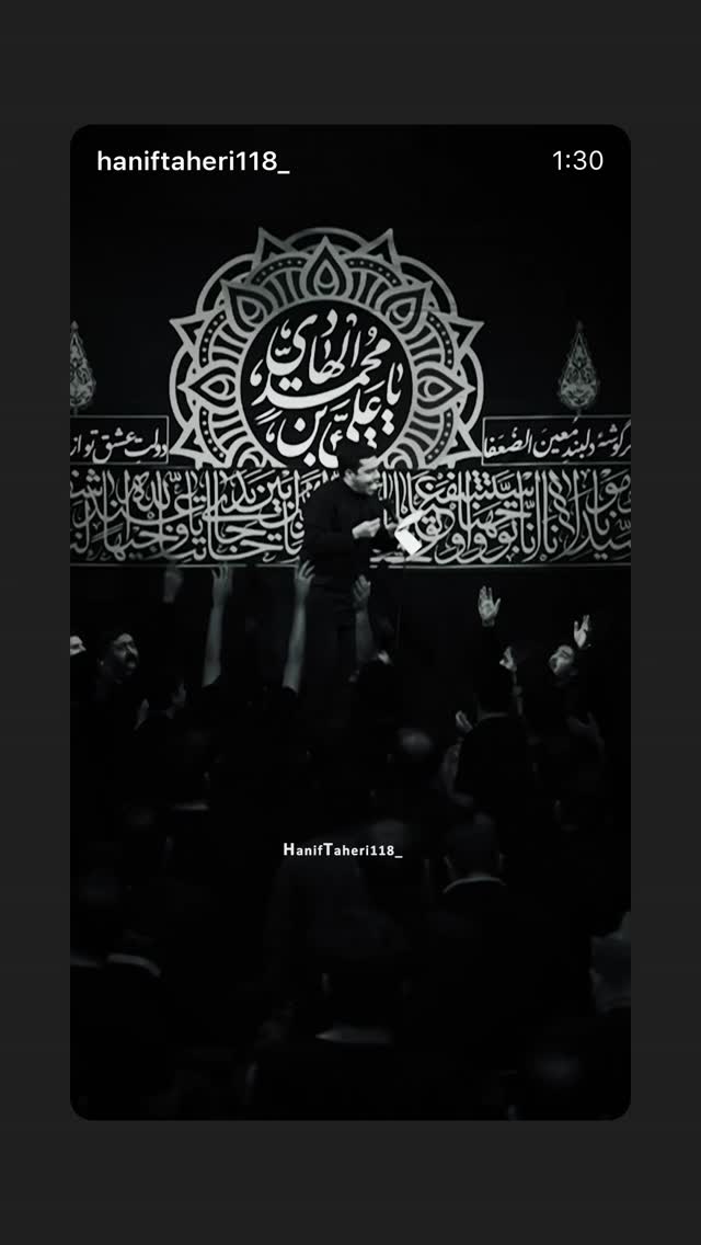  جدید ترین استوری اینستاگرام حنیف طاهری