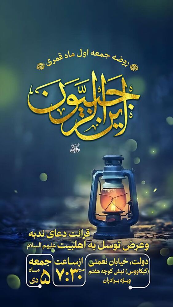  جدید ترین استوری اینستاگرام حنیف طاهری