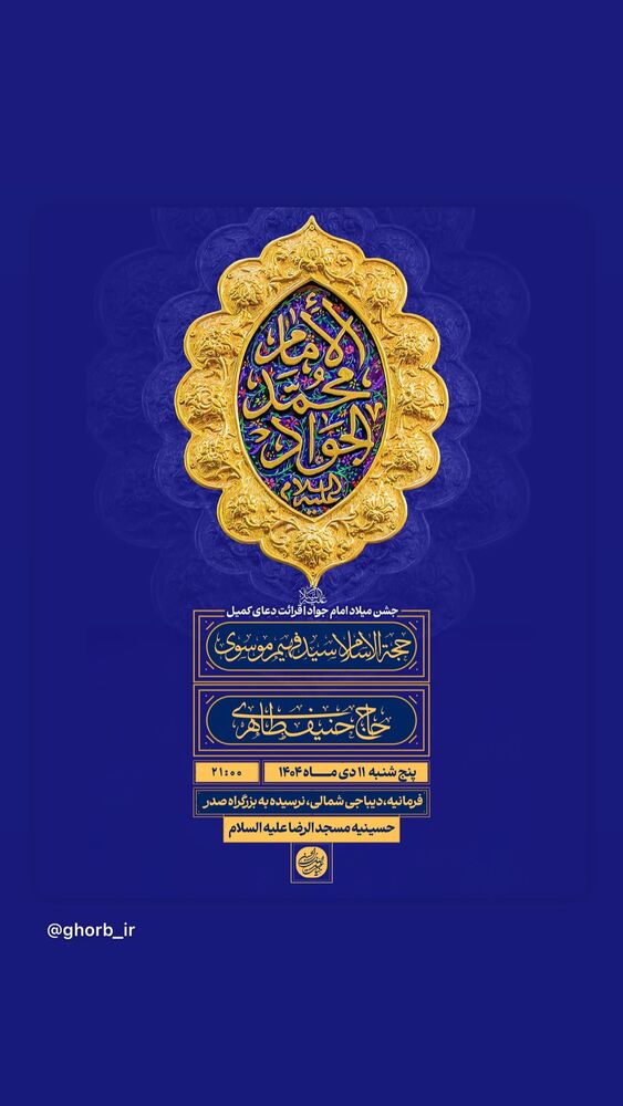  جدید ترین استوری اینستاگرام حنیف طاهری