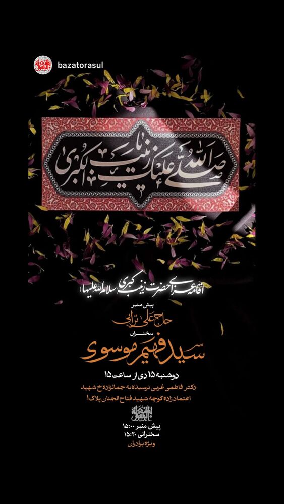  جدید ترین استوری اینستاگرام حنیف طاهری