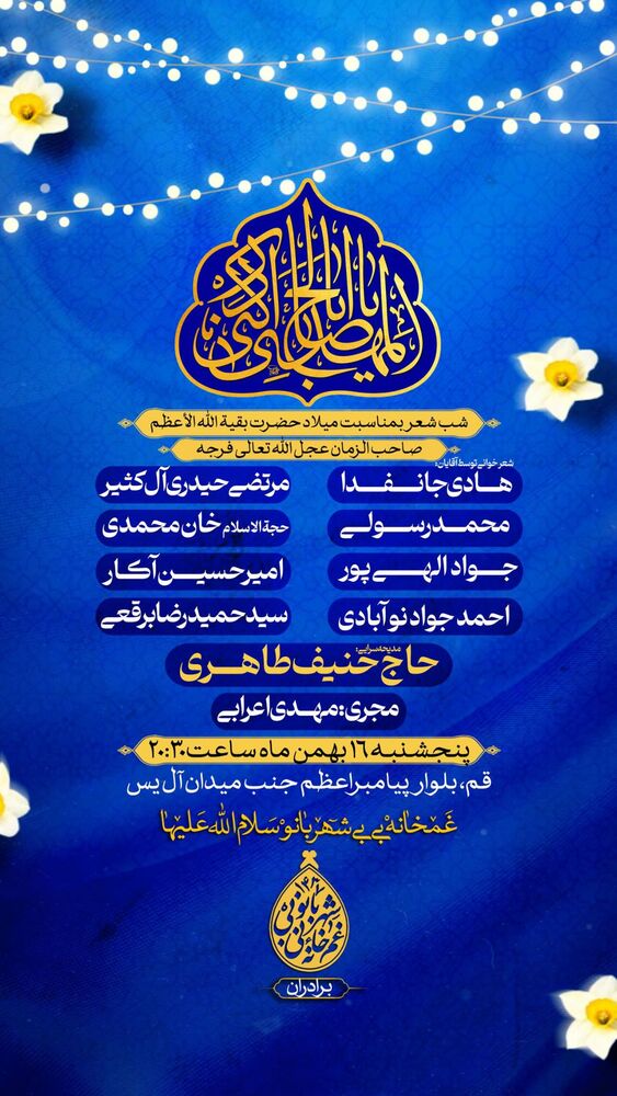  جدید ترین استوری اینستاگرام حنیف طاهری