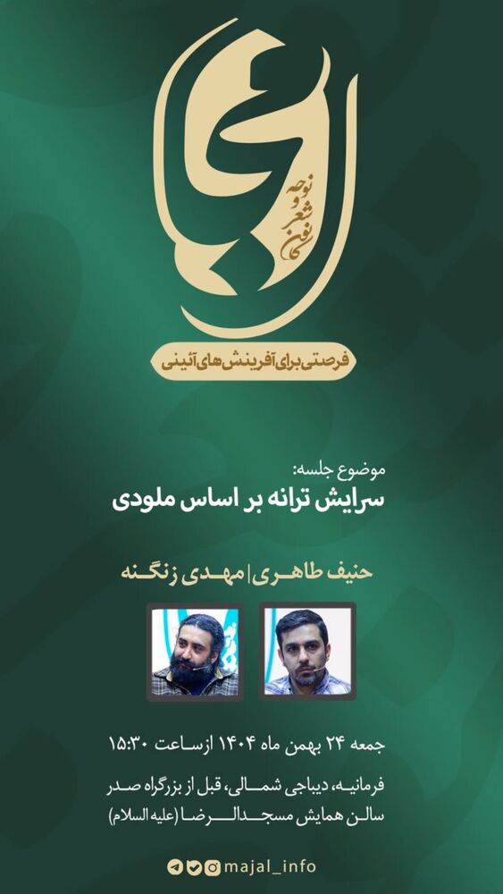  جدید ترین استوری اینستاگرام حنیف طاهری