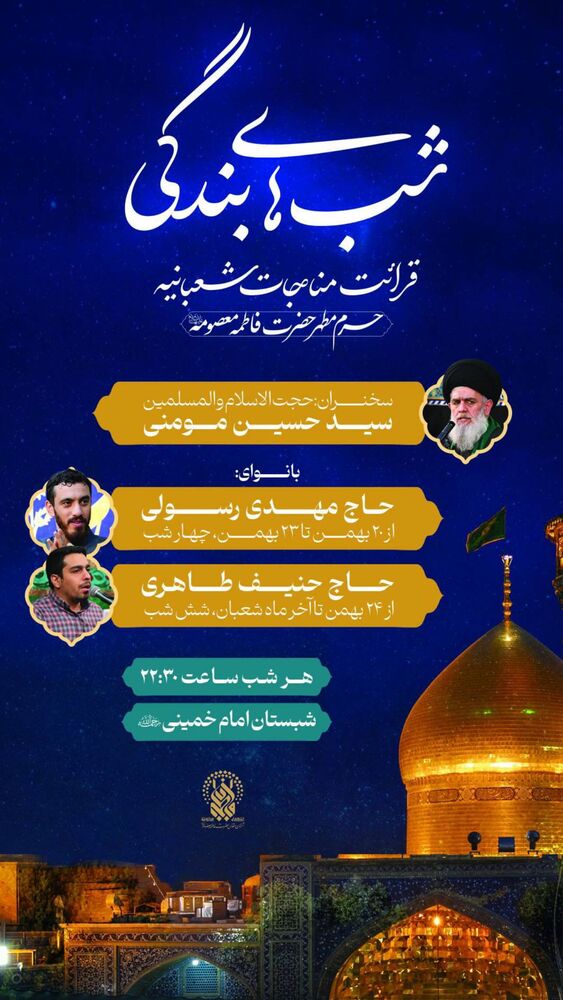  جدید ترین استوری اینستاگرام حنیف طاهری