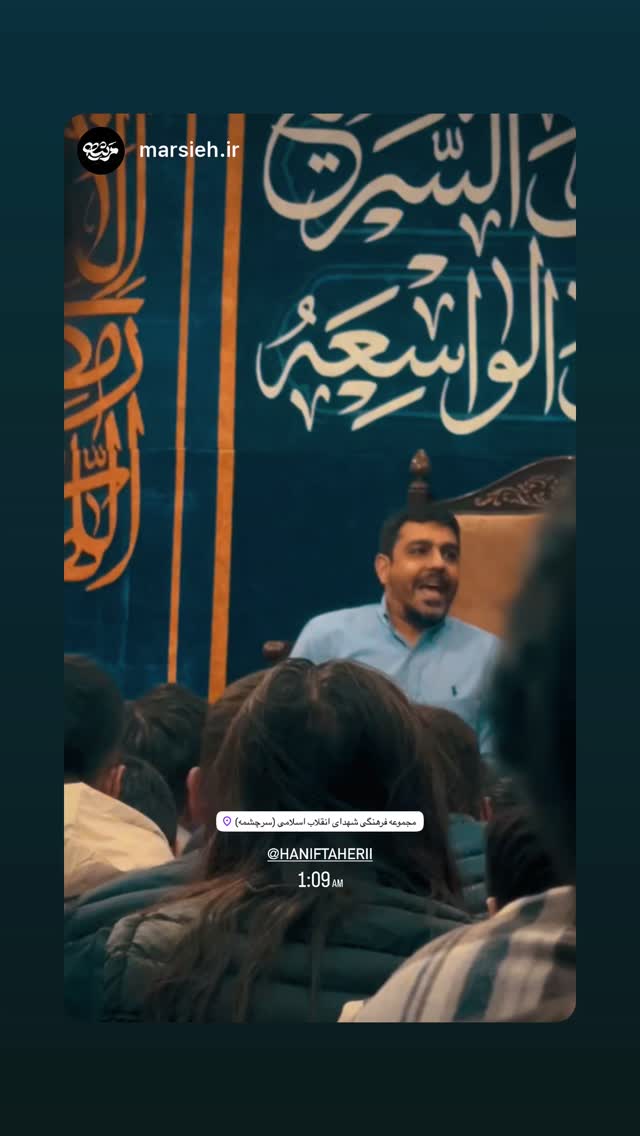  جدید ترین استوری اینستاگرام حنیف طاهری
